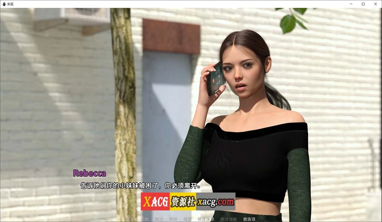 【欧美SLG/汉化/NTR】东区 The East Block-v0.6.2 汉化版+万圣节特别版【PC+安卓/新作/4G】 畅玩游戏 预览第8张-XACG动漫资源社——中文ACG动漫游戏社区