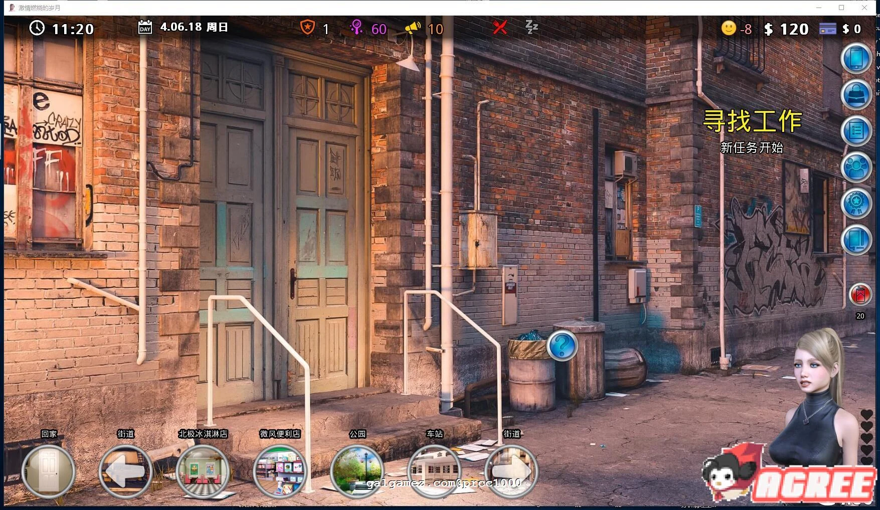 【欧美SLG/汉化/双版本】激情燃烧的岁月！V0.65 精翻汉化版[PC+安卓+攻略]【6G】 畅玩游戏 预览第5张