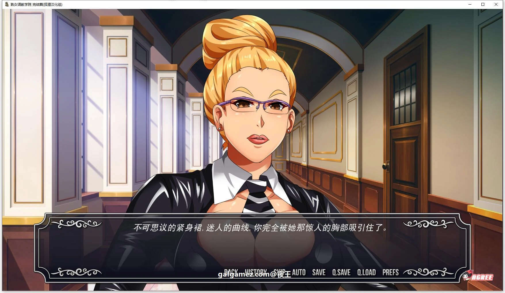 【欧美2D/汉化/动态】淑女调教学院 精翻汉化完结步兵版+全CG【新汉化/PC+安卓/1G】 畅玩游戏 预览第3张-XACG动漫资源社——中文ACG动漫游戏社区 【欧美2D/汉化/动态】淑女调教学院 精翻汉化完结步兵版+全CG【新汉化/PC+安卓/1G】 畅玩游戏 预览第3张