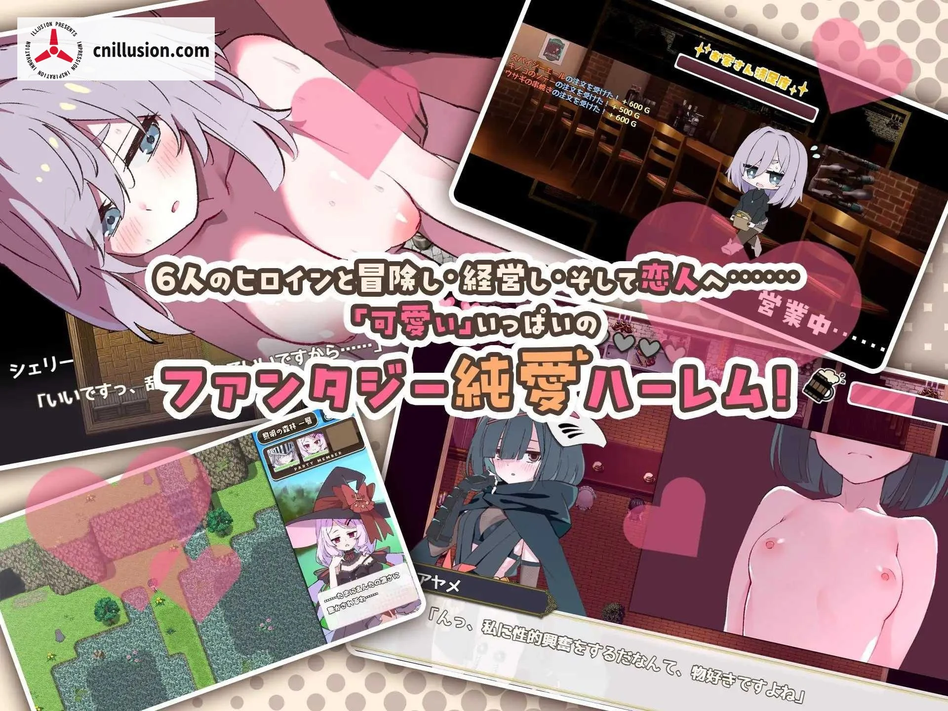 [PC-RPG游戏] 【精品RPG/汉化/更新】星之婚礼！～与六位女主角一起热闹酒馆的甜蜜RPG～  Ver1.02 AI汉化版【1.6G】【微云网盘/直链】