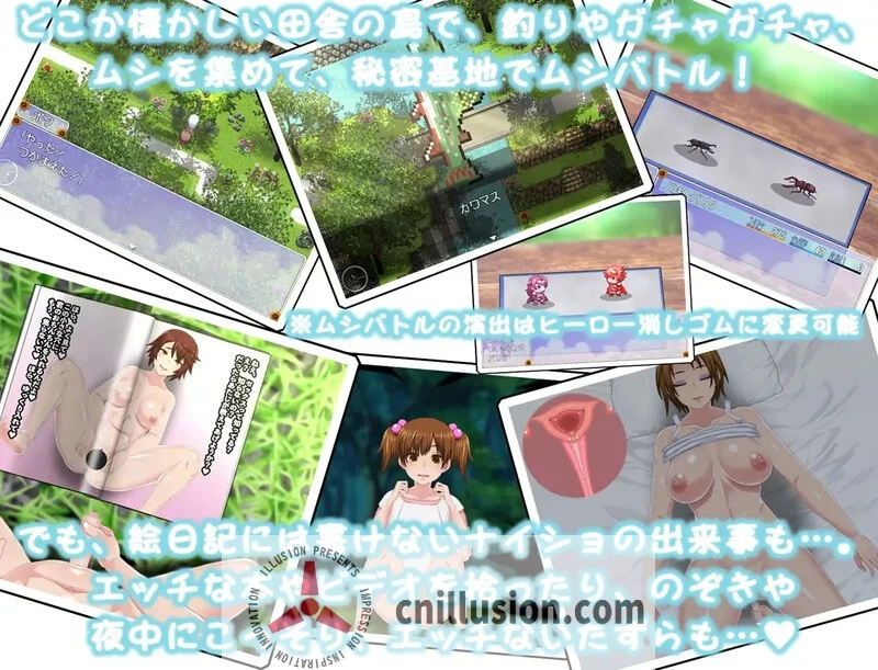 我的秘密暑假 花丸 (ぼくのひみつの夏休み はなまる) [Ver1.0.6]【AI汉化版】 /1.2G/