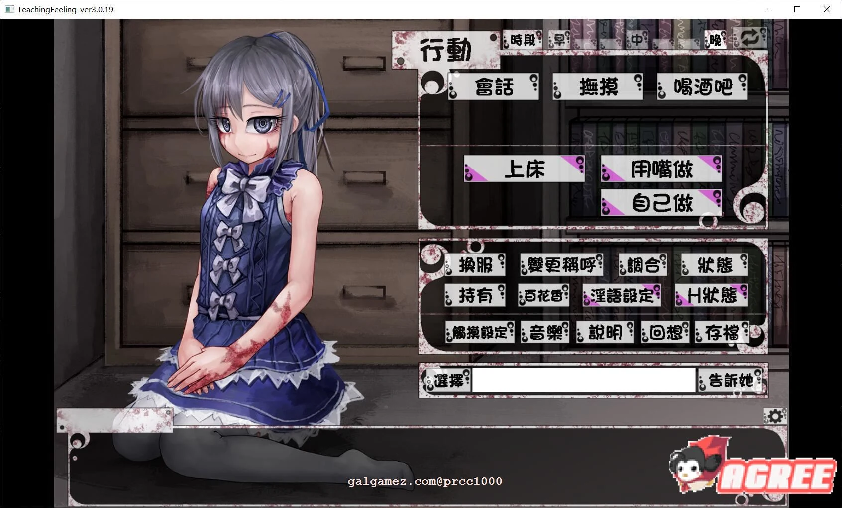 【养成SLG/汉化/动态】奴隶少女希露薇 V3.0完整精修汉化版+存档【2G/12月超大更新】 畅玩游戏 预览第4张-XACG动漫资源社——中文ACG动漫游戏社区 【养成SLG/汉化/动态】奴隶少女希露薇 V3.0完整精修汉化版+存档【2G/12月超大更新】 畅玩游戏 预览第4张
