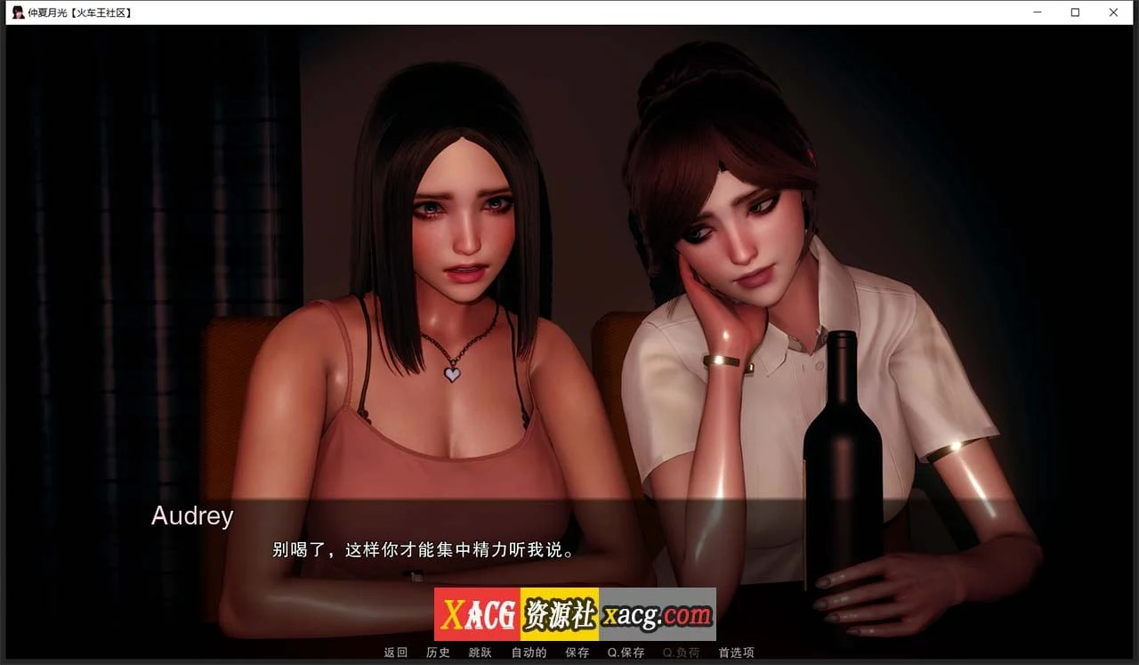 【亚洲风SLG/汉化/动态】仲夏月光 Ep.1 R.1 精翻汉化版【PC+安卓/2G/新汉化】 畅玩游戏 预览第2张-XACG动漫资源社——中文ACG动漫游戏社区 【亚洲风SLG/汉化/动态】仲夏月光 Ep.1 R.1 精翻汉化版【PC+安卓/2G/新汉化】 畅玩游戏 预览第2张
