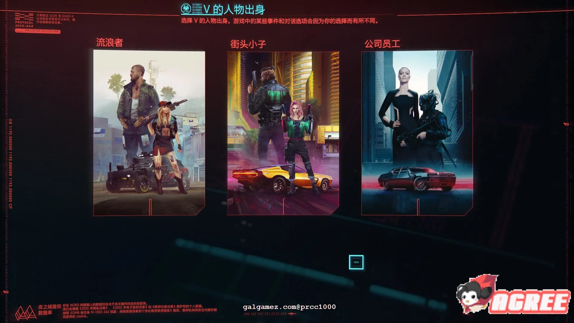 【3A大作/年度RPG/中文】赛博朋克 2077 V1.06 最新中文破解版+修改器【大更新/70G】 畅玩游戏 预览第11张-XACG动漫资源社——中文ACG动漫游戏社区 【3A大作/年度RPG/中文】赛博朋克 2077 V1.06 最新中文破解版+修改器【大更新/70G】 畅玩游戏 预览第11张