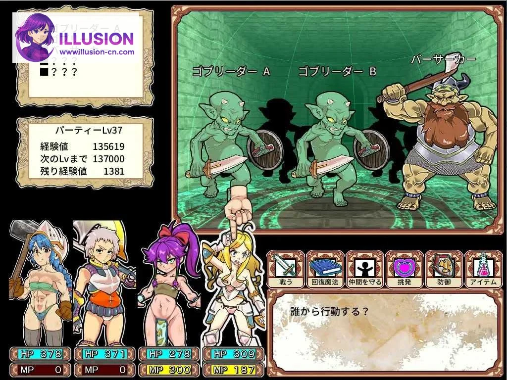ダンジョンオブエロチックマスター 色欲地牢大师 [Ver2.40 官方中文步兵版] [PC] [RPG/动态H/官中] [1.3G/微云网盘]