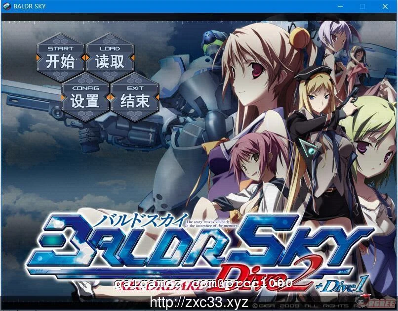 机甲ACT步兵版 Baldr Sky 官方中文完美版 [8G/全CV] 新作已打补丁