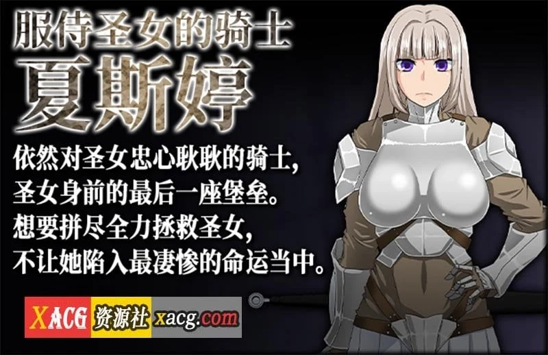 【大型RPG/汉化/全动态】死亡终末 STEAM官方中文步兵作弊版+全CG回想【新作/6G】 畅玩游戏 预览第6张-XACG动漫资源社——中文ACG动漫游戏社区 【大型RPG/汉化/全动态】死亡终末 STEAM官方中文步兵作弊版+全CG回想【新作/6G】 畅玩游戏 预览第6张