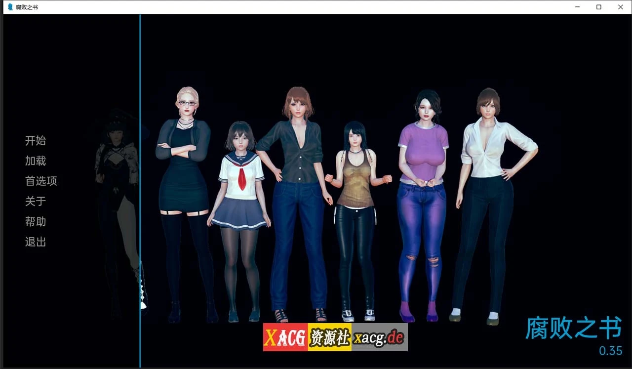 扭曲之书 Book of Corruption V0.35 [PC+安卓] (3G)