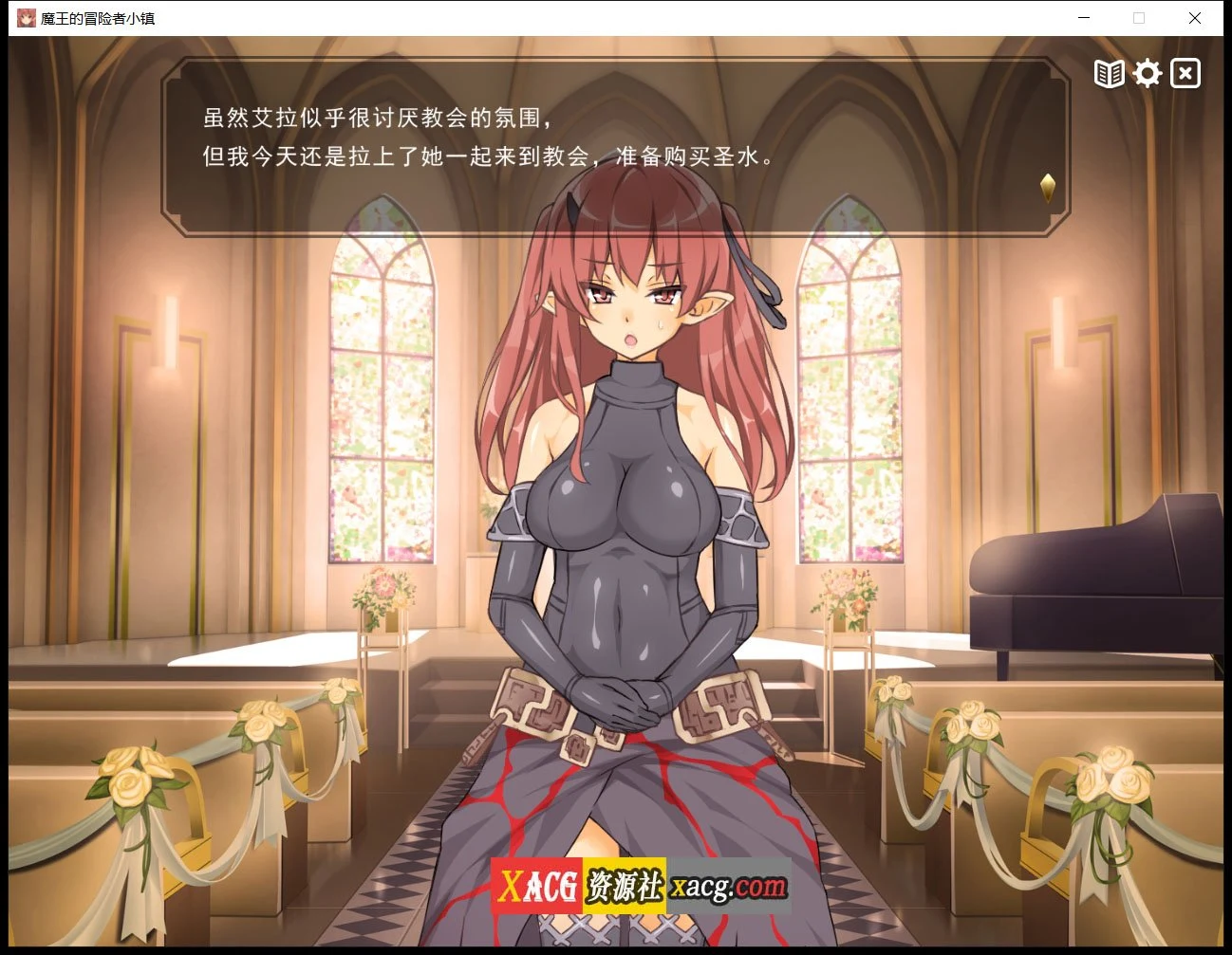 【爆款经营SLG/中文】魔王的冒险者小镇:全DLC 官方中文步兵版★高能H 【3.6G】 畅玩游戏 预览第11张-XACG动漫资源社——中文ACG动漫游戏社区 【爆款经营SLG/中文】魔王的冒险者小镇:全DLC 官方中文步兵版★高能H 【3.6G】 畅玩游戏 预览第11张