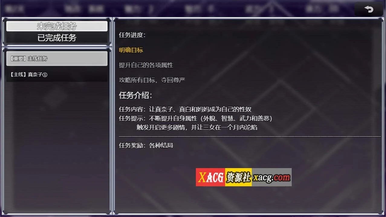 【调教养成SLG/中文/动态CG】媚肉银馆 Ver0.4 官方中文版【绯月仙行录作者新作/700M】 畅玩游戏 预览第6张-XACG动漫资源社——中文ACG动漫游戏社区 【调教养成SLG/中文/动态CG】媚肉银馆 Ver0.4 官方中文版【绯月仙行录作者新作/700M】 畅玩游戏 预览第6张