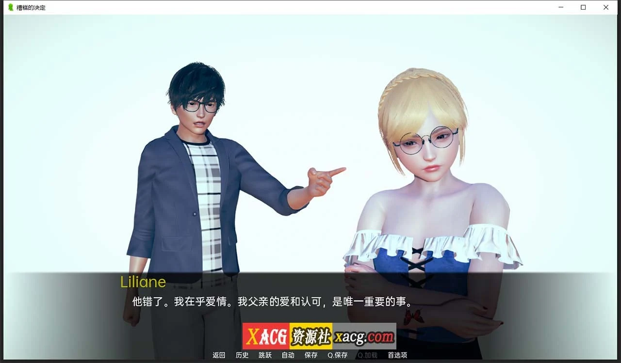 【亚洲风SLG/汉化/动态】糟糕的决定 V0.2.5 汉化版【PC+安卓/3G】 畅玩游戏 预览第9张-XACG动漫资源社——中文ACG动漫游戏社区 【亚洲风SLG/汉化/动态】糟糕的决定 V0.2.5 汉化版【PC+安卓/3G】 畅玩游戏 预览第9张