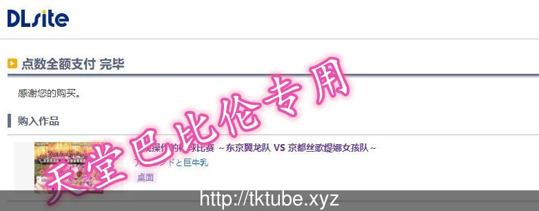 【神奇SLG/中文/动态】违规操作的龌龊棒球比赛！DL官方中文版【150M】 畅玩游戏 预览第2张