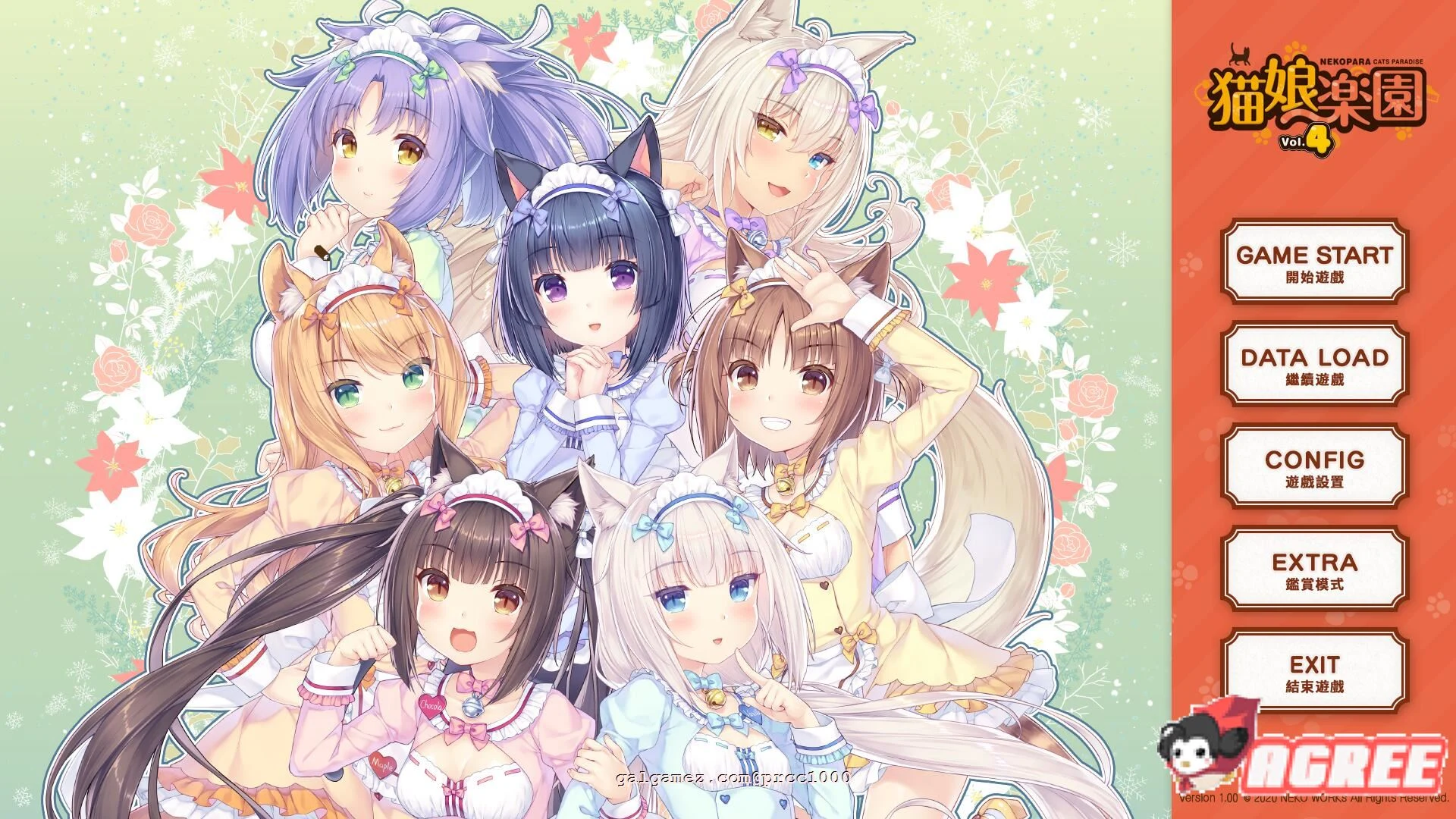 [中文/全动态/大型ADV] NEKOPARA Vol.4 艹猫四 官方中文硬盘版 [5G/新作/全CV]