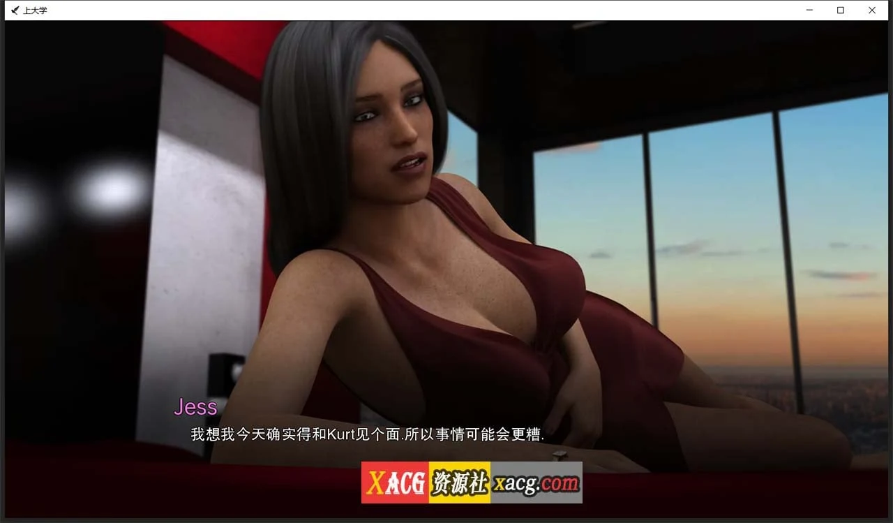 【欧美SLG/汉化/动态】上大学 V0.5.14 汉化版【PC+安卓/2G】 畅玩游戏 预览第6张-XACG动漫资源社——中文ACG动漫游戏社区 【欧美SLG/汉化/动态】上大学 V0.5.14 汉化版【PC+安卓/2G】 畅玩游戏 预览第6张