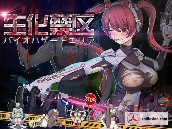 生化禁区 官方中文 ACT游戏 [PC版/650M] (微云+直链) 🎮
