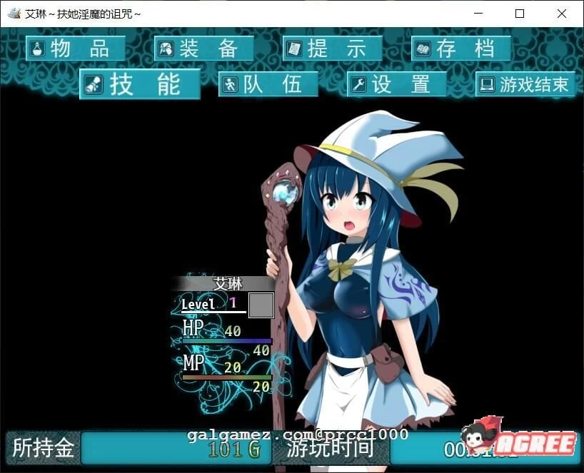 【RPG/汉化/全动态】艾琳~扶她魅魔的诅咒 V1.06 完整精修汉化版【PC+安卓/新汉化/CV/1.3G】 畅玩游戏 预览第5张-XACG动漫资源社——中文ACG动漫游戏社区 【RPG/汉化/全动态】艾琳~扶她魅魔的诅咒 V1.06 完整精修汉化版【PC+安卓/新汉化/CV/1.3G】 畅玩游戏 预览第5张