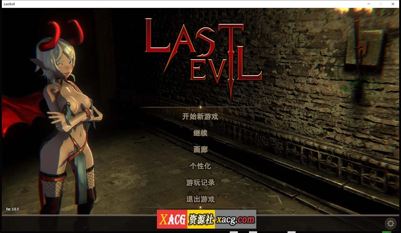最后的恶魔 Last Evil V3.0【卡牌/全动态/官中】STEAM步兵版