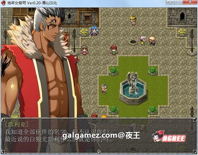 【超爆热RPG/汉化/NTR神作】淫乱女祭司 V0.93 重置精翻汉化版 + 全回想【更新/NTR神作/4G】 畅玩游戏 预览第12张-XACG动漫资源社——中文ACG动漫游戏社区 【超爆热RPG/汉化/NTR神作】淫乱女祭司 V0.93 重置精翻汉化版 + 全回想【更新/NTR神作/4G】 畅玩游戏 预览第12张