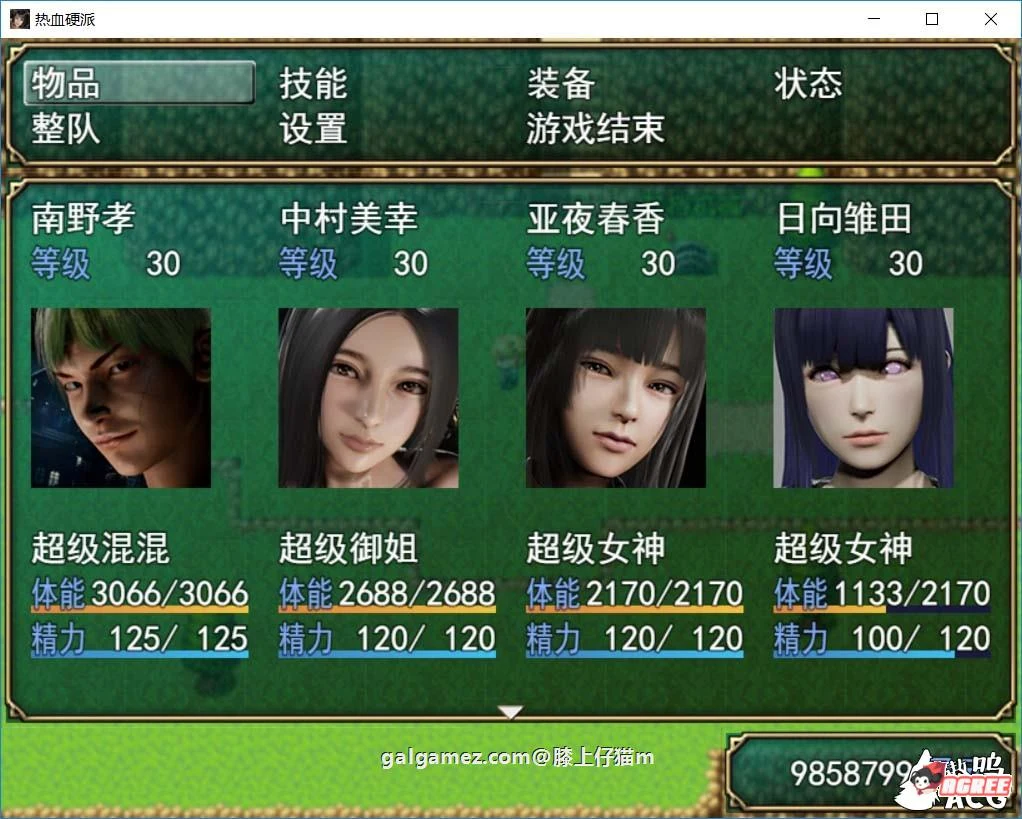 【5月22日限免】【国产RPG/中文/动态CG】热血硬派！G18.1 中文超级作弊版【PC+安卓/4G】 畅玩游戏 预览第2张