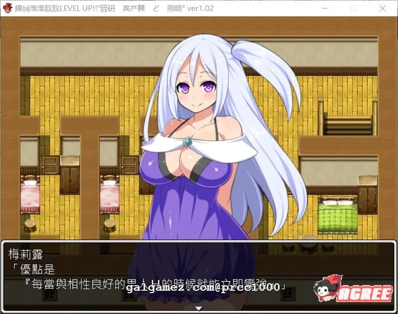 【恶堕RPG/汉化】靠H轻松LEVEL UP~魔术士梅丽璐的升级实验 精翻汉化版 付存档【600M】 畅玩游戏 预览第4张-XACG动漫资源社——中文ACG动漫游戏社区 【恶堕RPG/汉化】靠H轻松LEVEL UP~魔术士梅丽璐的升级实验 精翻汉化版 付存档【600M】 畅玩游戏 预览第4张
