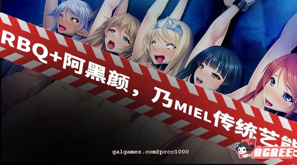 【拔作ADV/中文】[miel]异世界~银乱后宫物语 STEAM官方中文版+全CG存档【1.3G/全CV】 畅玩游戏 预览第3张