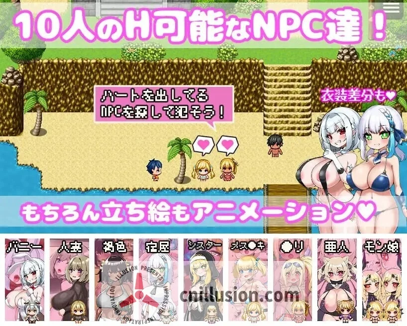 转生游戏干遍全NPC！[PC/官中]（転生ゲーム、干遍所有NPC！）