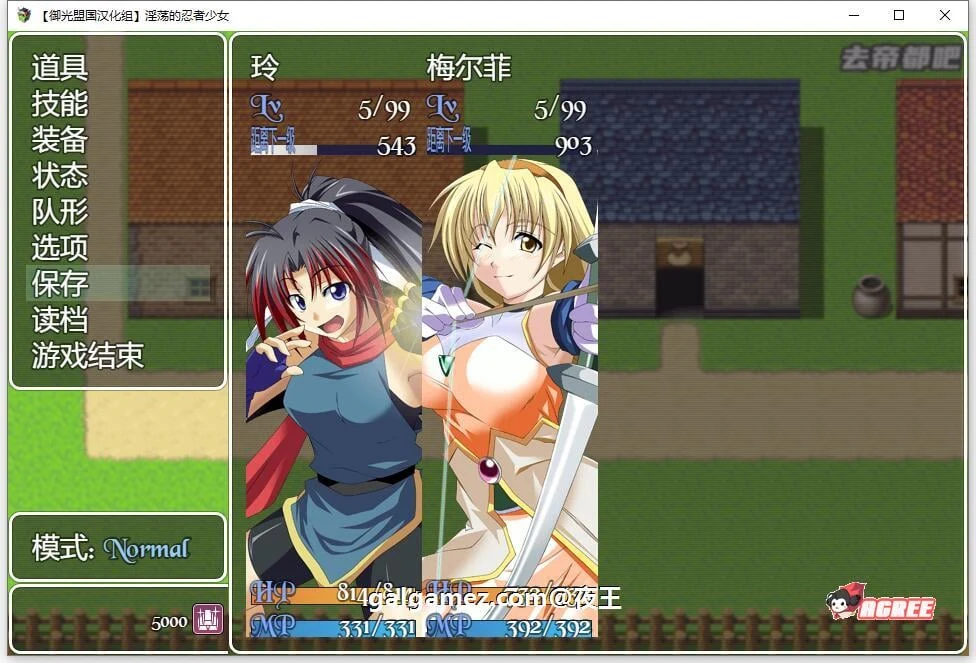 【爆款RPG/汉化/战斗H】正义的忍者少女玲 精翻汉化完结版【新汉化/PC+安卓/1G】 畅玩游戏 预览第10张-XACG动漫资源社——中文ACG动漫游戏社区 【爆款RPG/汉化/战斗H】正义的忍者少女玲 精翻汉化完结版【新汉化/PC+安卓/1G】 畅玩游戏 预览第10张