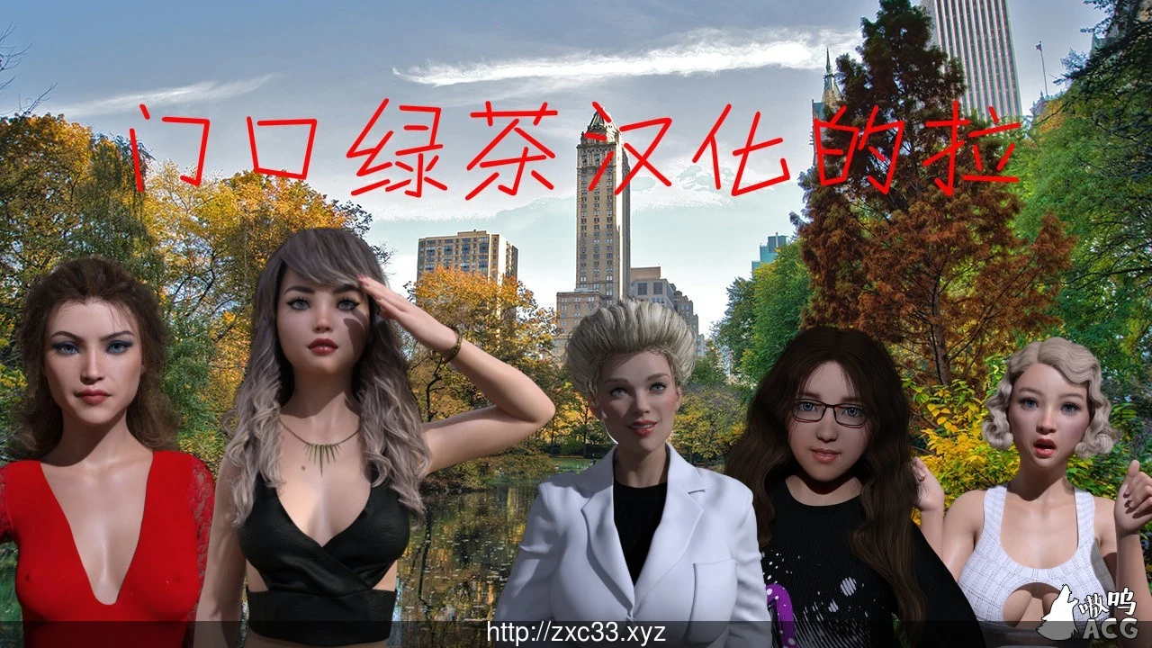 接管:Take Over V0.17 完整汉化版【更新/PC+安卓】 畅玩游戏 预览第3张