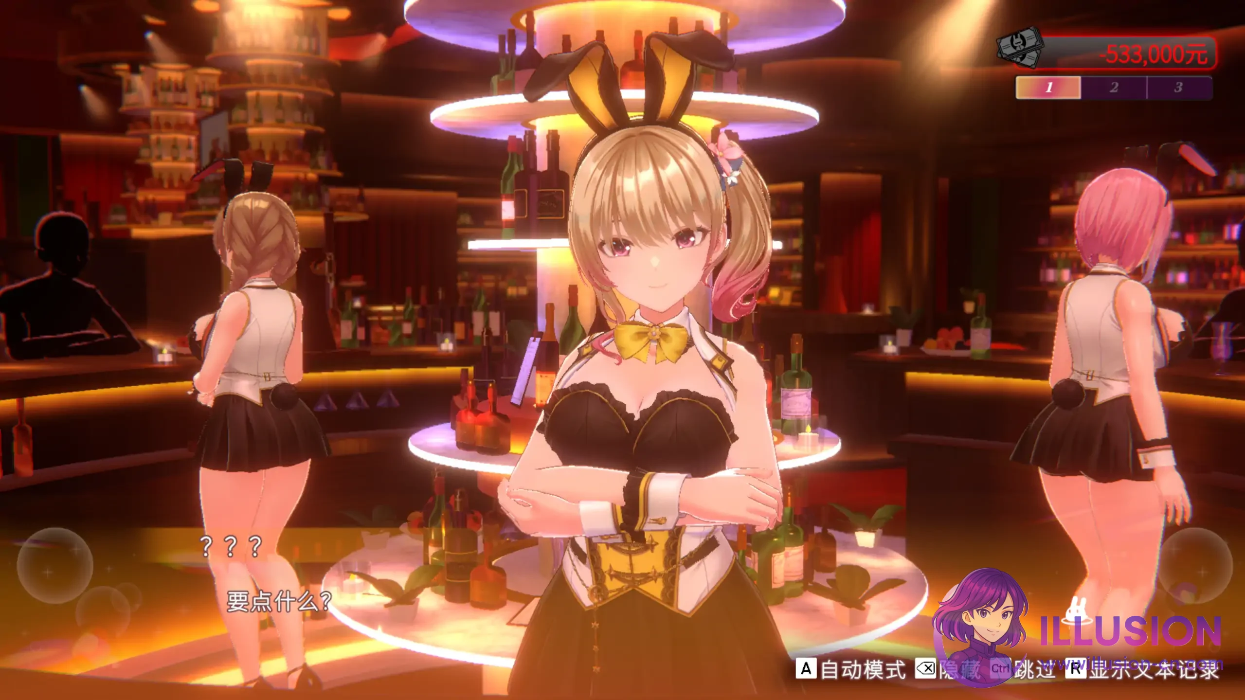 兔兔秘密花园2 バニーガーデン2 [V1.01 官方中文版] [PC] [3D/官中/动态/新作] [4.5G/FM/百度]