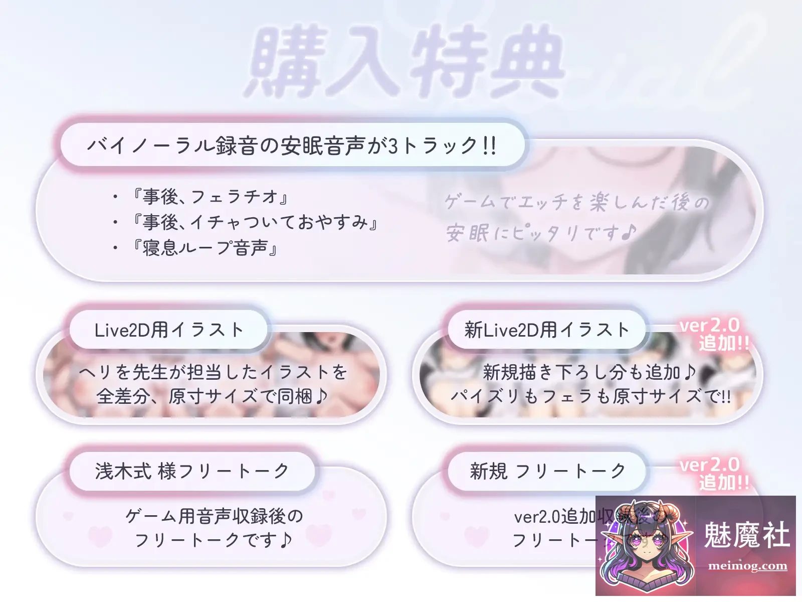 もかラブReLive♪ ～ガチ恋距離で表情観察アニメーション～ [官中SLG/全动态/更新无码/双端] [Ver2.0 官中去码版] [FM/百度/900M]