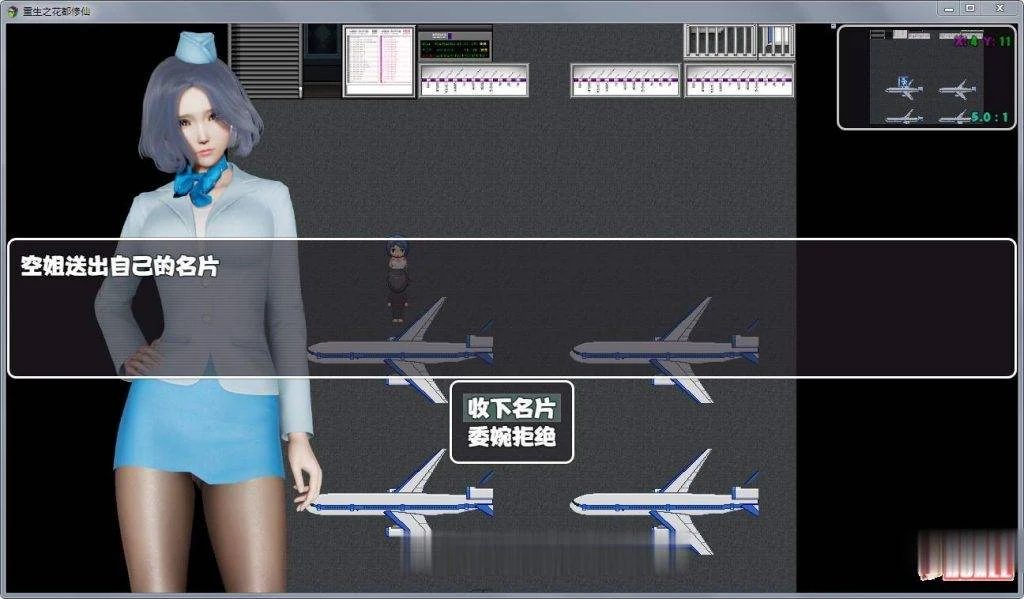 【国产RPG/中文】重生之花都修仙!中文破解作弊版★精美画风【新作/PC+安卓】【2.3G】 畅玩游戏 预览第3张-XACG动漫资源社——中文ACG动漫游戏社区