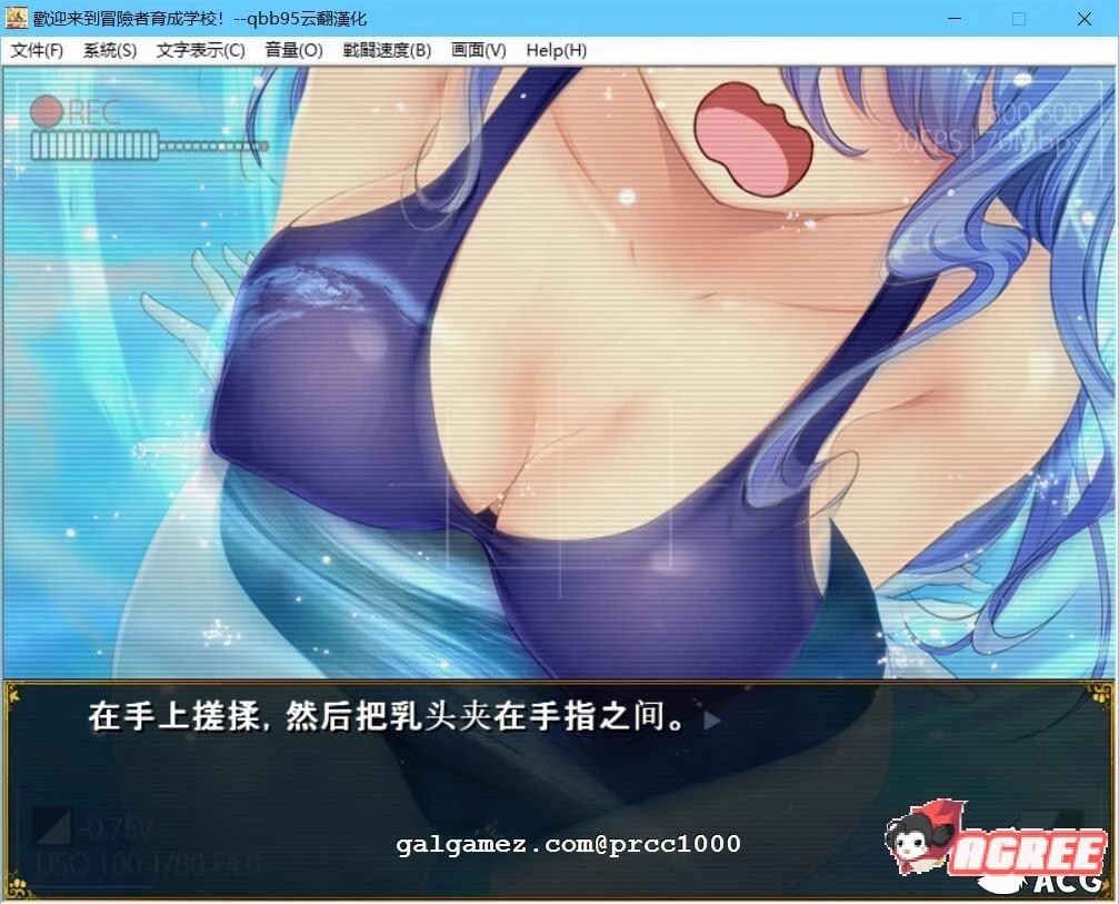 【SLG/2D/动态】欢迎来到冒险者育成学校! V1.0.0 DL正式版【300M】 畅玩游戏 预览第4张-XACG动漫资源社——中文ACG动漫游戏社区 【SLG/2D/动态】欢迎来到冒险者育成学校! V1.0.0 DL正式版【300M】 畅玩游戏 预览第4张