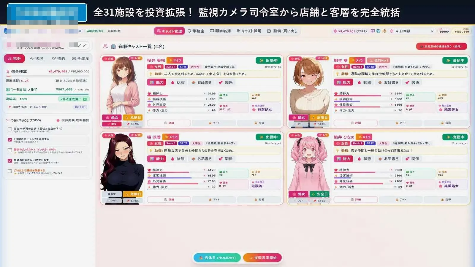 青空Refrain ~与你共绘的桃源乡~ 〔官方中文版〕【日系SLG/官中/经营】【pc】