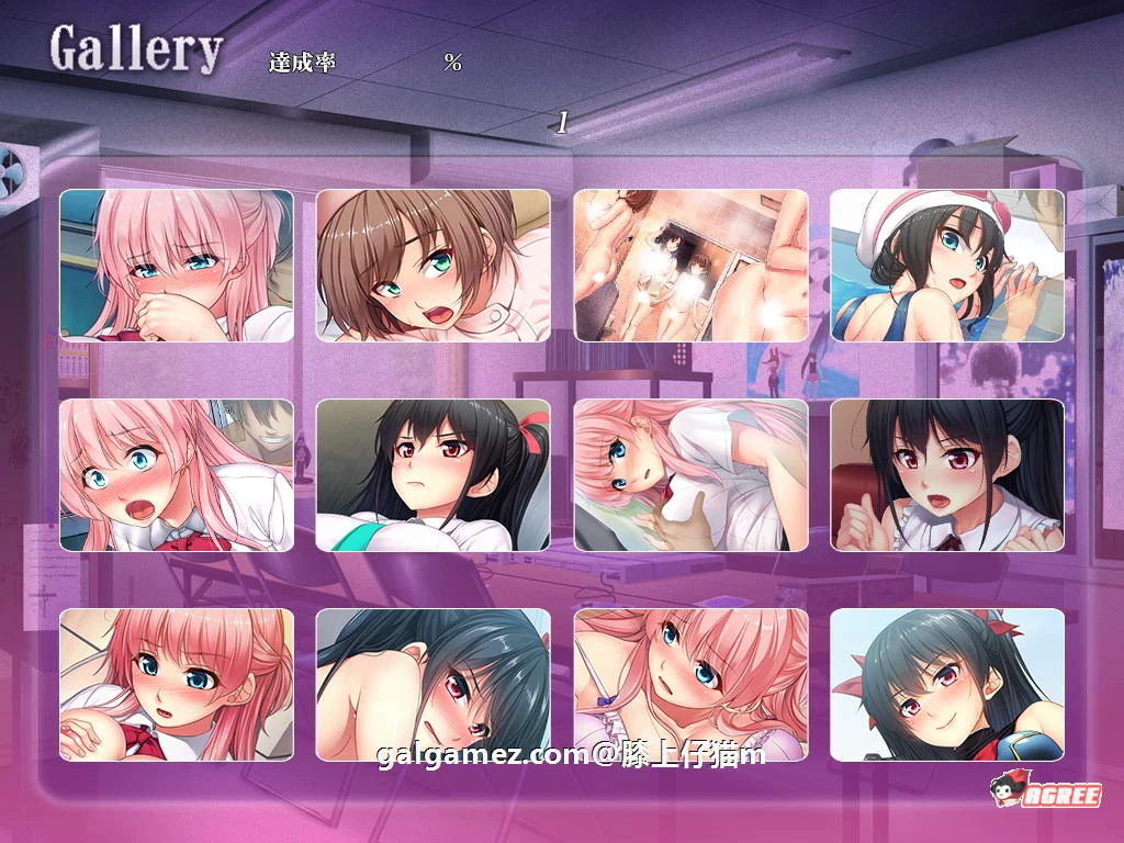 【超强拔作ADV/汉化】透明化!走到哪发射到哪!汉化版+全CG【PC+安卓/800M】 畅玩游戏 预览第10张-XACG动漫资源社——中文ACG动漫游戏社区 【超强拔作ADV/汉化】透明化!走到哪发射到哪!汉化版+全CG【PC+安卓/800M】 畅玩游戏 预览第10张