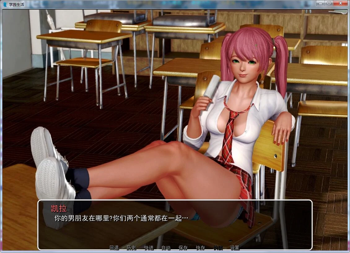 【后宫神作/英文/动态】我的学园生活 v1.5.0 官方英文版【PC+安卓/2G/更新】 畅玩游戏 预览第7张-XACG动漫资源社——中文ACG动漫游戏社区 【后宫神作/英文/动态】我的学园生活 v1.5.0 官方英文版【PC+安卓/2G/更新】 畅玩游戏 预览第7张
