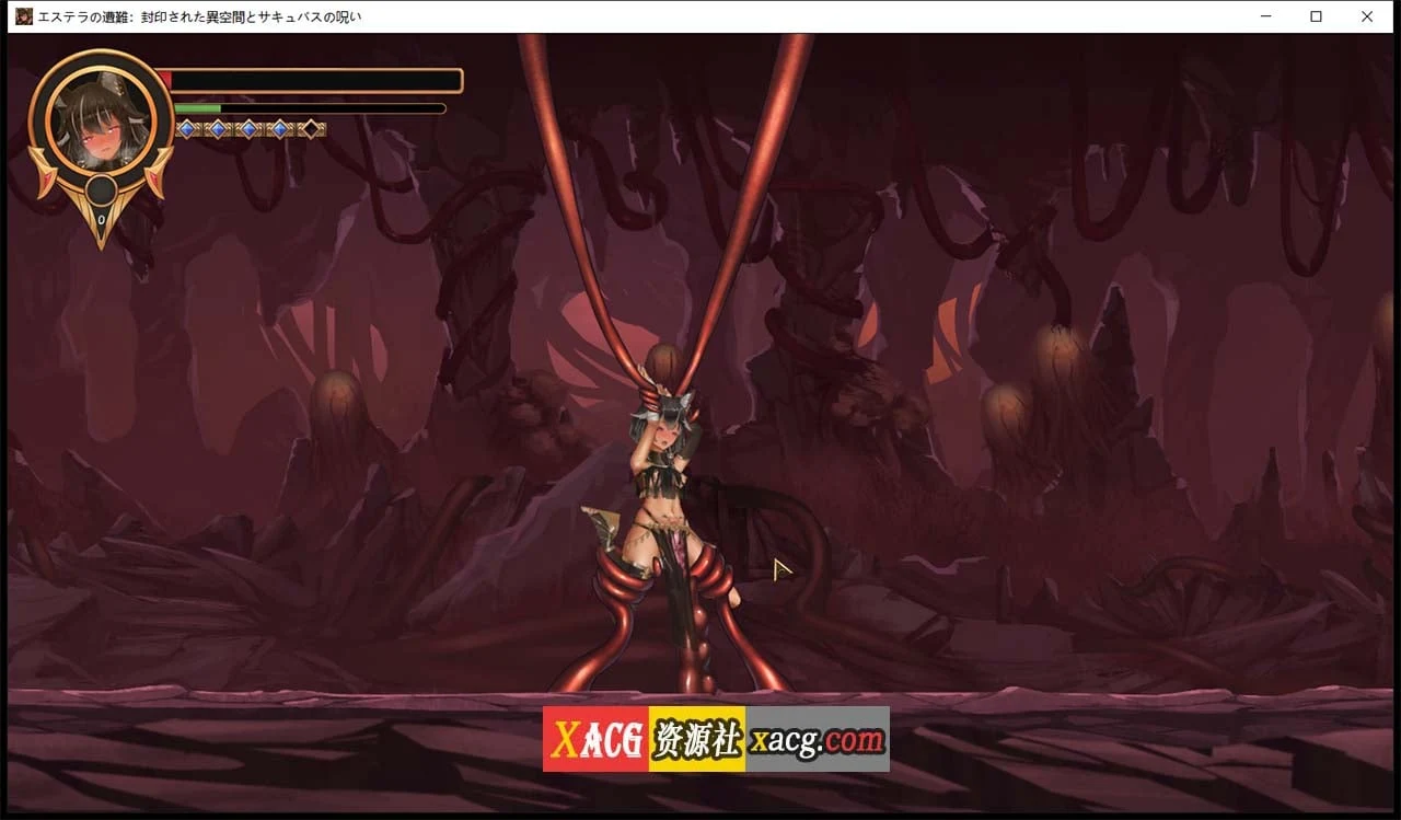 【ACT/中文/全动态】艾丝缇拉的遭难:异空间和魅魔的诅咒 官方中文版【新作/1.4G】 畅玩游戏 预览第5张-XACG动漫资源社——中文ACG动漫游戏社区 【ACT/中文/全动态】艾丝缇拉的遭难:异空间和魅魔的诅咒 官方中文版【新作/1.4G】 畅玩游戏 预览第5张