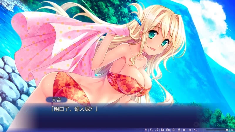【大型ADV/中文/动态】追忆夏色年华 官方中文硬盘破解版/社保补丁【5G】【新作/全CV】 畅玩游戏 预览第12张-XACG动漫资源社——中文ACG动漫游戏社区 【大型ADV/中文/动态】追忆夏色年华 官方中文硬盘破解版/社保补丁【5G】【新作/全CV】 畅玩游戏 预览第12张