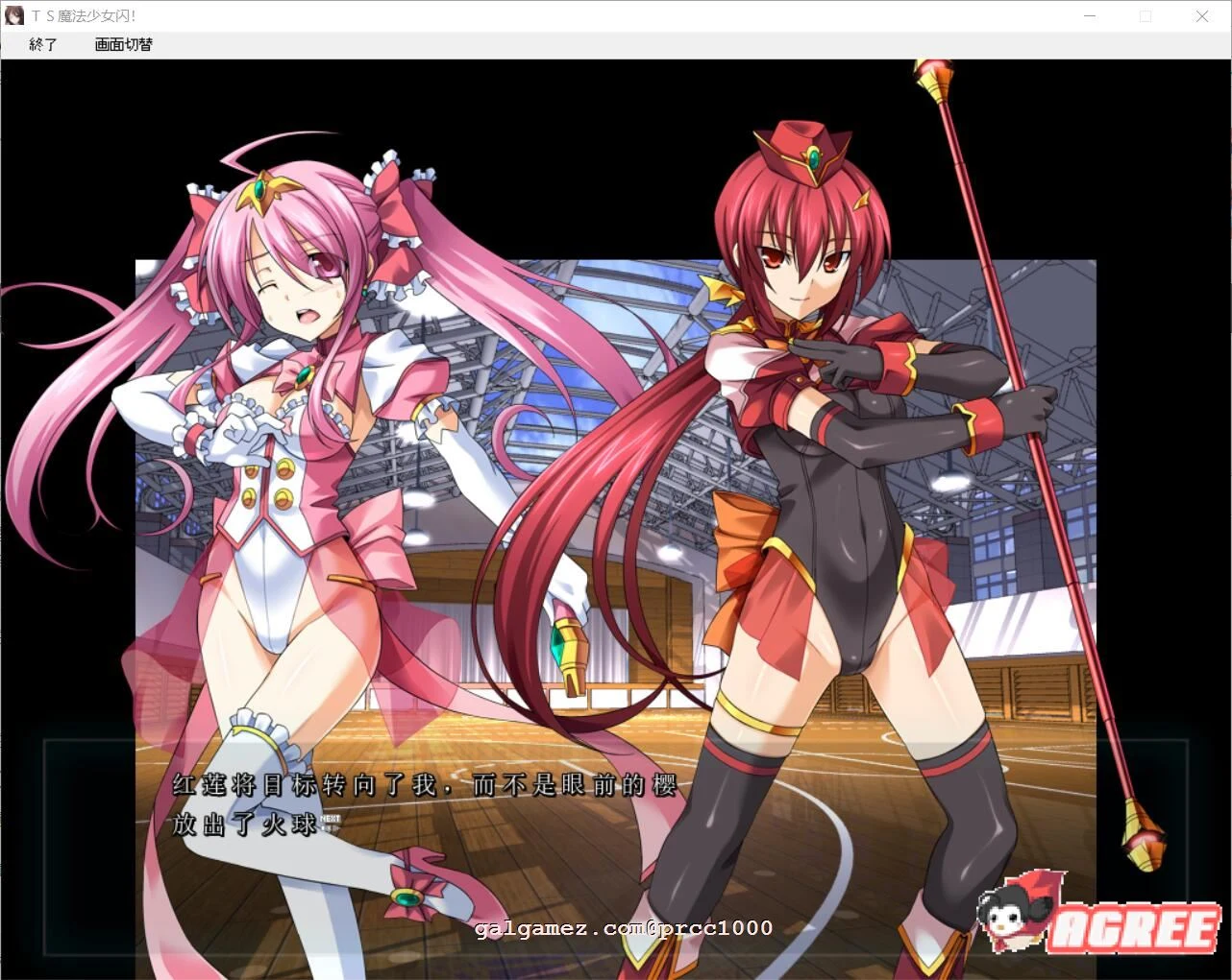 【拔作ADV/汉化/恶堕】TS魔法少女闪:调教恶堕PLUS!精翻汉化版+全CG【新汉化/4G】 畅玩游戏 预览第8张-XACG动漫资源社——中文ACG动漫游戏社区 【拔作ADV/汉化/恶堕】TS魔法少女闪:调教恶堕PLUS!精翻汉化版+全CG【新汉化/4G】 畅玩游戏 预览第8张