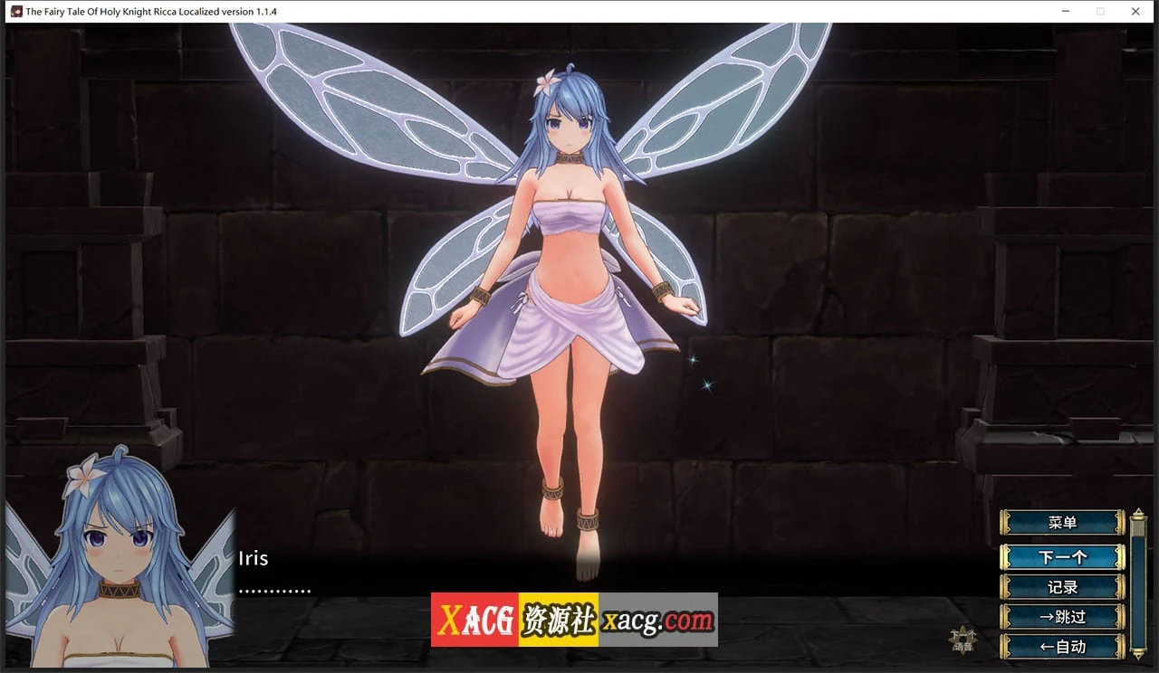【年度3D大作/汉化】圣骑士莉卡物语:白翼与银翼的姐妹 V1.17 精翻汉化步兵版+全CG存档【新汉化/7G】 畅玩游戏 预览第5张-XACG动漫资源社——中文ACG动漫游戏社区 【年度3D大作/汉化】圣骑士莉卡物语:白翼与银翼的姐妹 V1.17 精翻汉化步兵版+全CG存档【新汉化/7G】 畅玩游戏 预览第5张