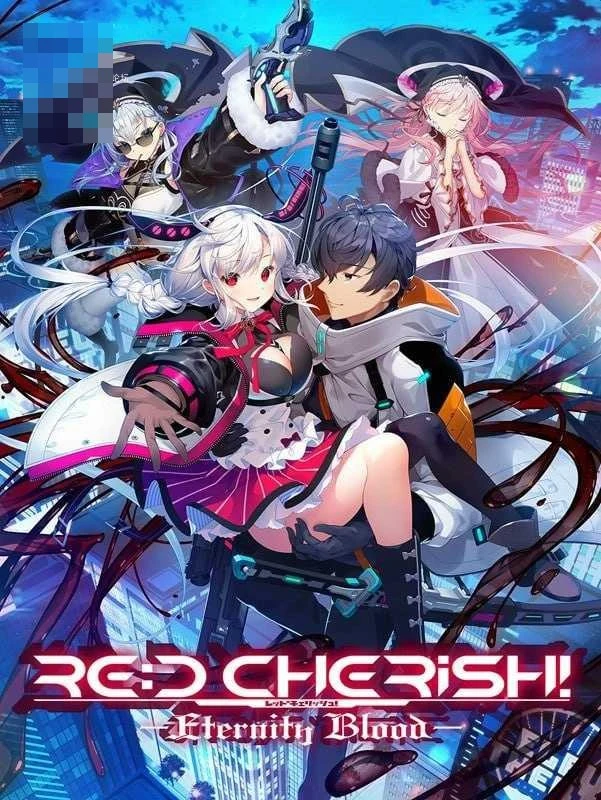 重生珍惜！ -RE:D Cherish！ -永恒之血- [PC] [ADV/动态Love/精翻] [3.6G] [百度云/FM]