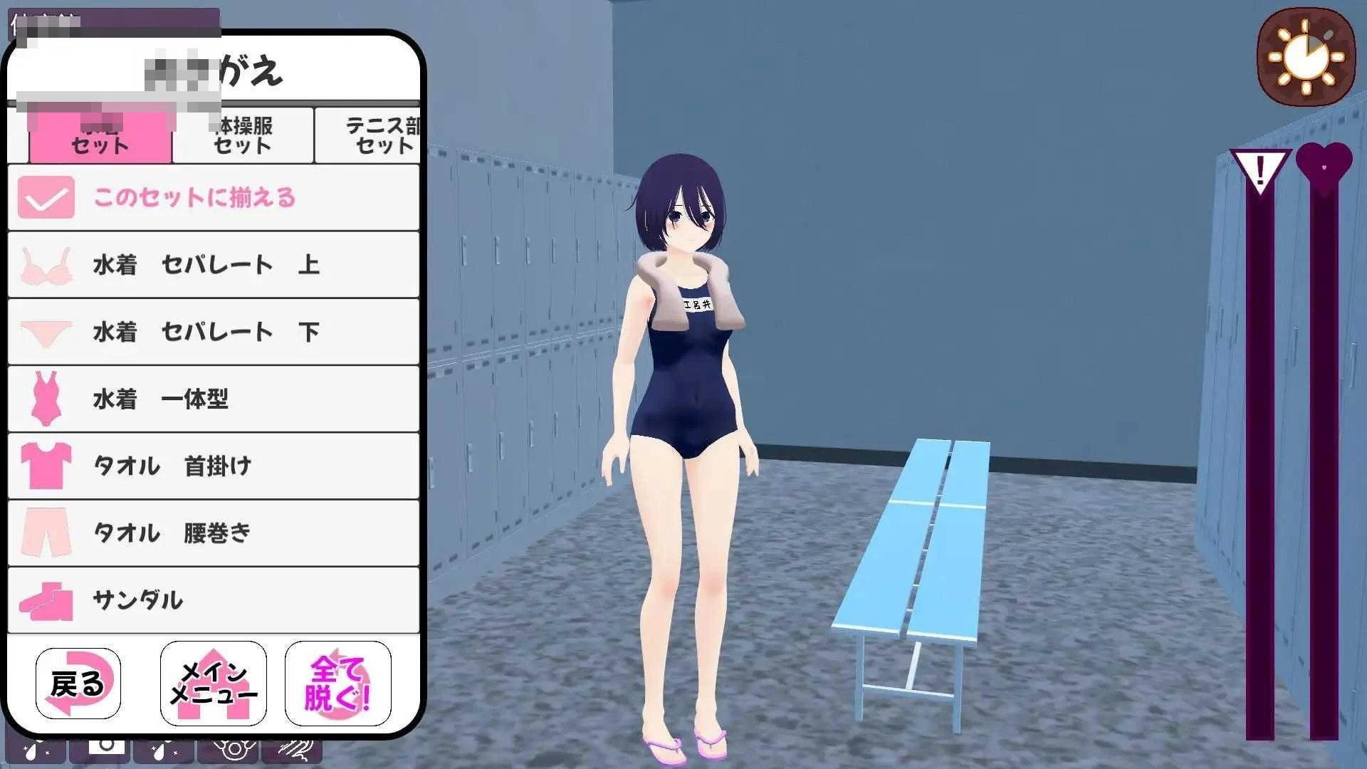 校园自我安慰～心跳异常模拟角色扮演～ [官中+动态] /PC 【百度云/FM】 (2.76G)