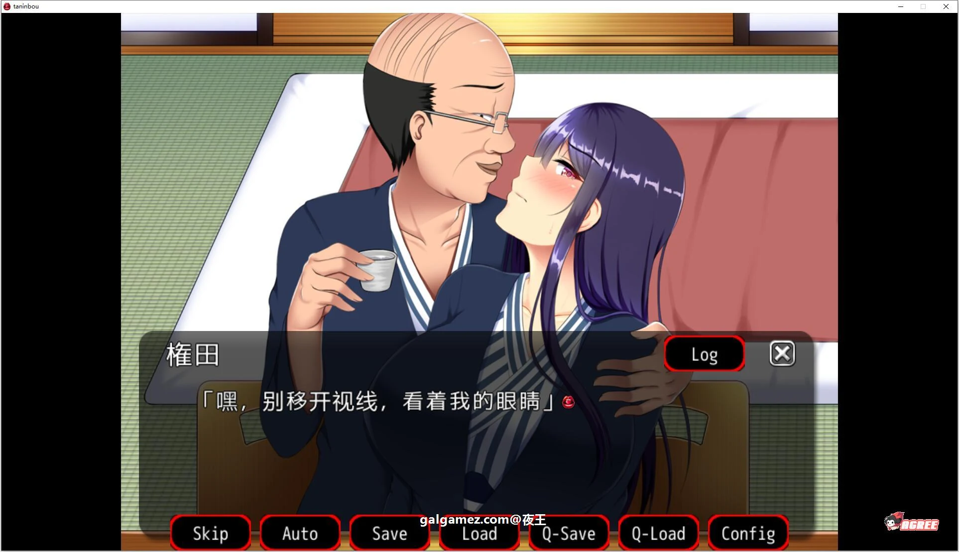 【ADV拔作/汉化/CV】NTR他人棒物語 云汉化润色版+全CG包【新汉化/2G】 畅玩游戏 预览第3张-XACG动漫资源社——中文ACG动漫游戏社区 【ADV拔作/汉化/CV】NTR他人棒物語 云汉化润色版+全CG包【新汉化/2G】 畅玩游戏 预览第3张