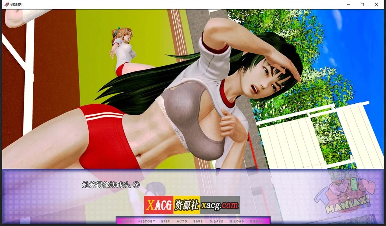 【亚洲风SLG/汉化/动态】姐妹花 V0.5.0 精翻汉化版【PC+安卓/2G】 畅玩游戏 预览第6张-XACG动漫资源社——中文ACG动漫游戏社区 【亚洲风SLG/汉化/动态】姐妹花 V0.5.0 精翻汉化版【PC+安卓/2G】 畅玩游戏 预览第6张