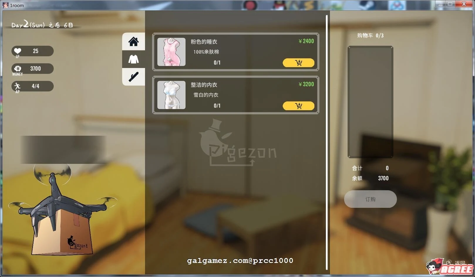 【养成SLG/官方中文/动态】家出少女1room Ver1.23 官方中文完结版+全CG档【PC+安卓/700M】 畅玩游戏 预览第6张-XACG动漫资源社——中文ACG动漫游戏社区 【养成SLG/官方中文/动态】家出少女1room Ver1.23 官方中文完结版+全CG档【PC+安卓/700M】 畅玩游戏 预览第6张