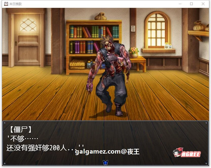 【RPG/汉化】末日挽歌 精翻汉化完结版+全CG【新汉化/PC+安卓/1.2G】 畅玩游戏 预览第5张-XACG动漫资源社——中文ACG动漫游戏社区 【RPG/汉化】末日挽歌 精翻汉化完结版+全CG【新汉化/PC+安卓/1.2G】 畅玩游戏 预览第5张