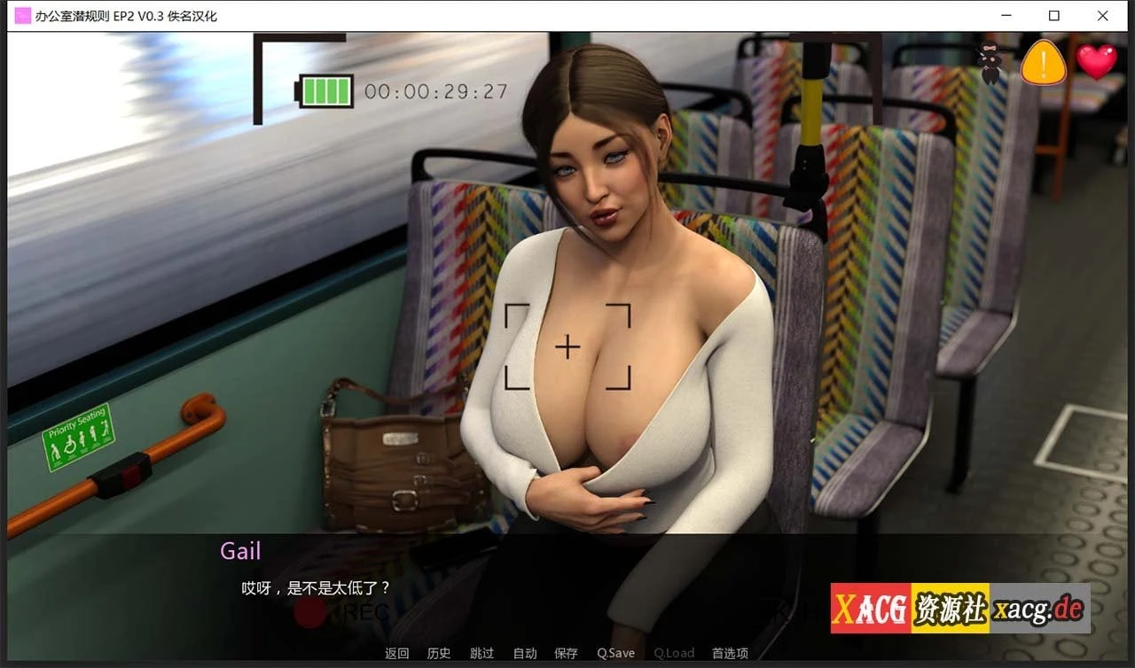 【欧美SLG/汉化/动态】办公室潜规则 Ep. 3 v0.1 精翻汉化版+全CG【更新/PC+安卓/2G】 畅玩游戏 预览第10张-XACG动漫资源社——中文ACG动漫游戏社区 【欧美SLG/汉化/动态】办公室潜规则 Ep. 3 v0.1 精翻汉化版+全CG【更新/PC+安卓/2G】 畅玩游戏 预览第10张