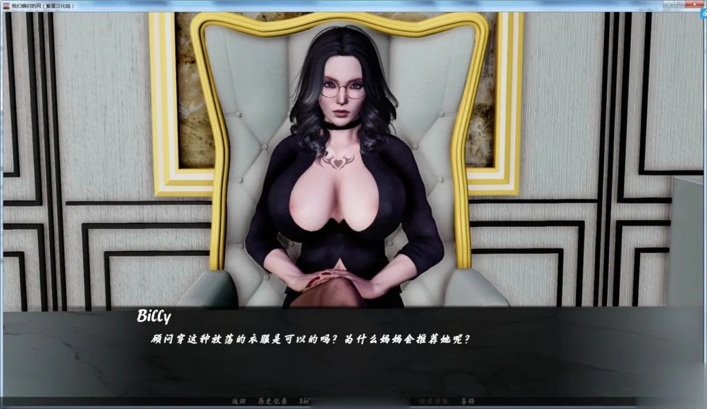 【国风SLG/汉化】我们编制的网 Ver0.9 最新官方高压汉化版+全CG【PC+安卓/600M】 畅玩游戏 预览第2张-XACG动漫资源社——中文ACG动漫游戏社区
