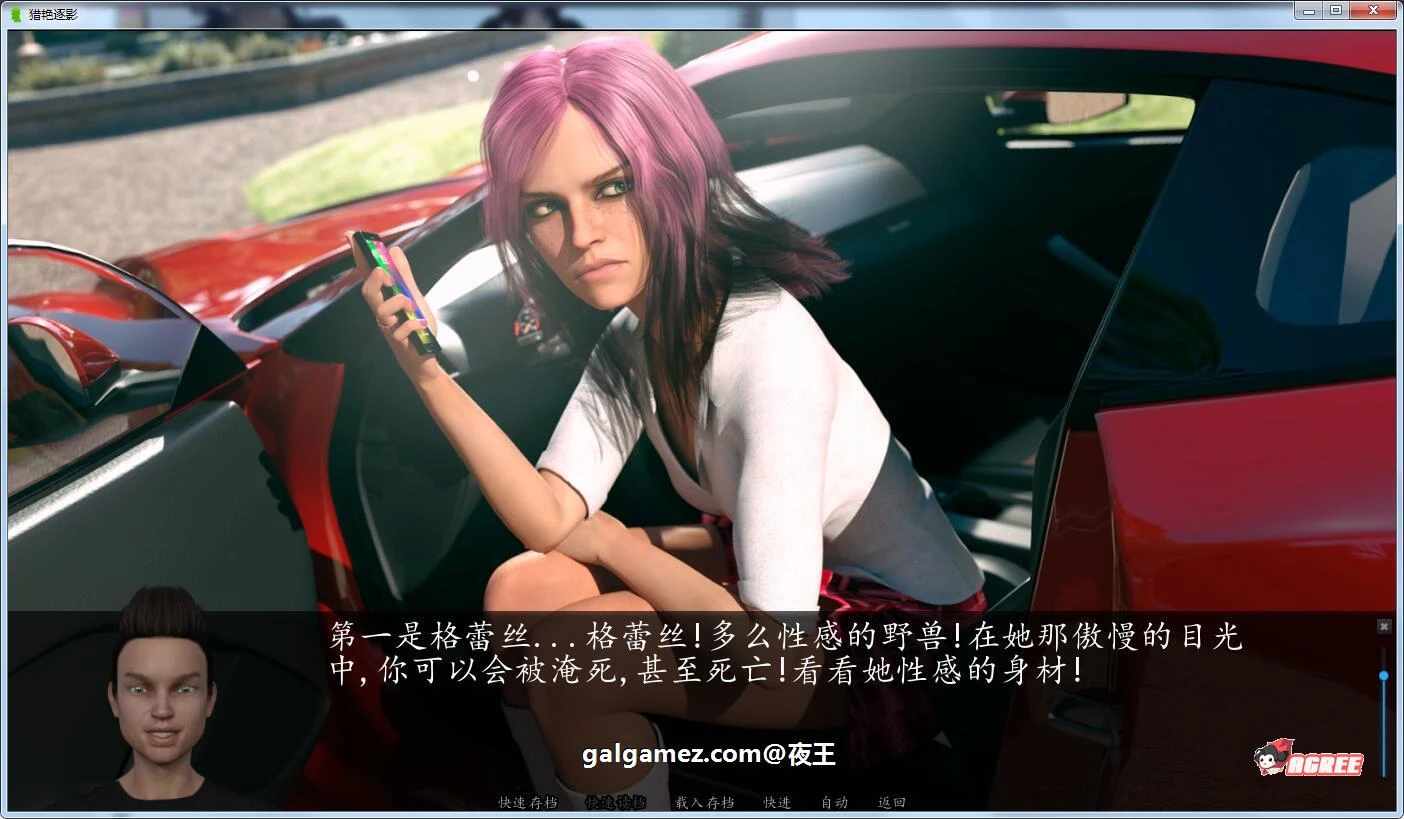 【欧美SLG/汉化/动态】猎艳逐影 V0.12.3 精翻汉化版【更新/PC+安卓/3G】 畅玩游戏 预览第8张-XACG动漫资源社——中文ACG动漫游戏社区 【欧美SLG/汉化/动态】猎艳逐影 V0.12.3 精翻汉化版【更新/PC+安卓/3G】 畅玩游戏 预览第8张