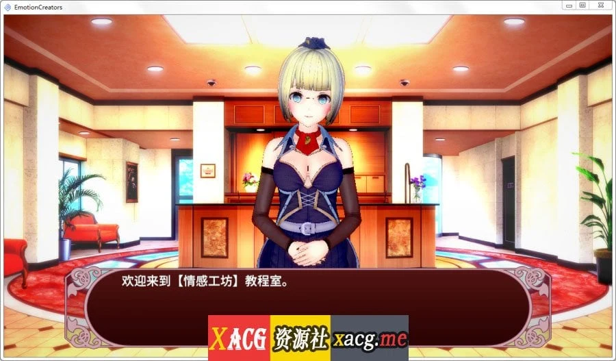 愿望工坊 全新整合小白版【I社大作/18G修改MODS】 [变态神教]