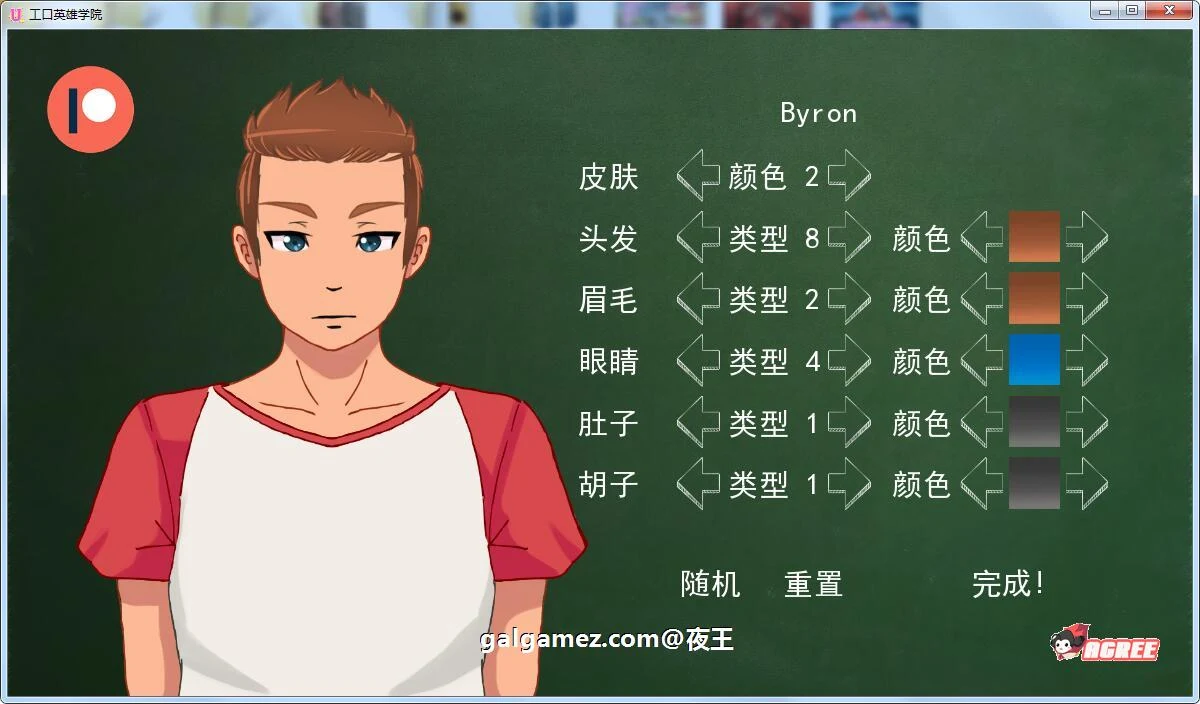 【5月31日限免】【2D沙盒/火鸟汉化/动态】超级英雄エロ学院V0.40精翻汉化版+全CG【更新/PC+安卓】 畅玩游戏 预览第8张-XACG动漫资源社——中文ACG动漫游戏社区 【5月31日限免】【2D沙盒/火鸟汉化/动态】超级英雄エロ学院V0.40精翻汉化版+全CG【更新/PC+安卓】 畅玩游戏 预览第8张